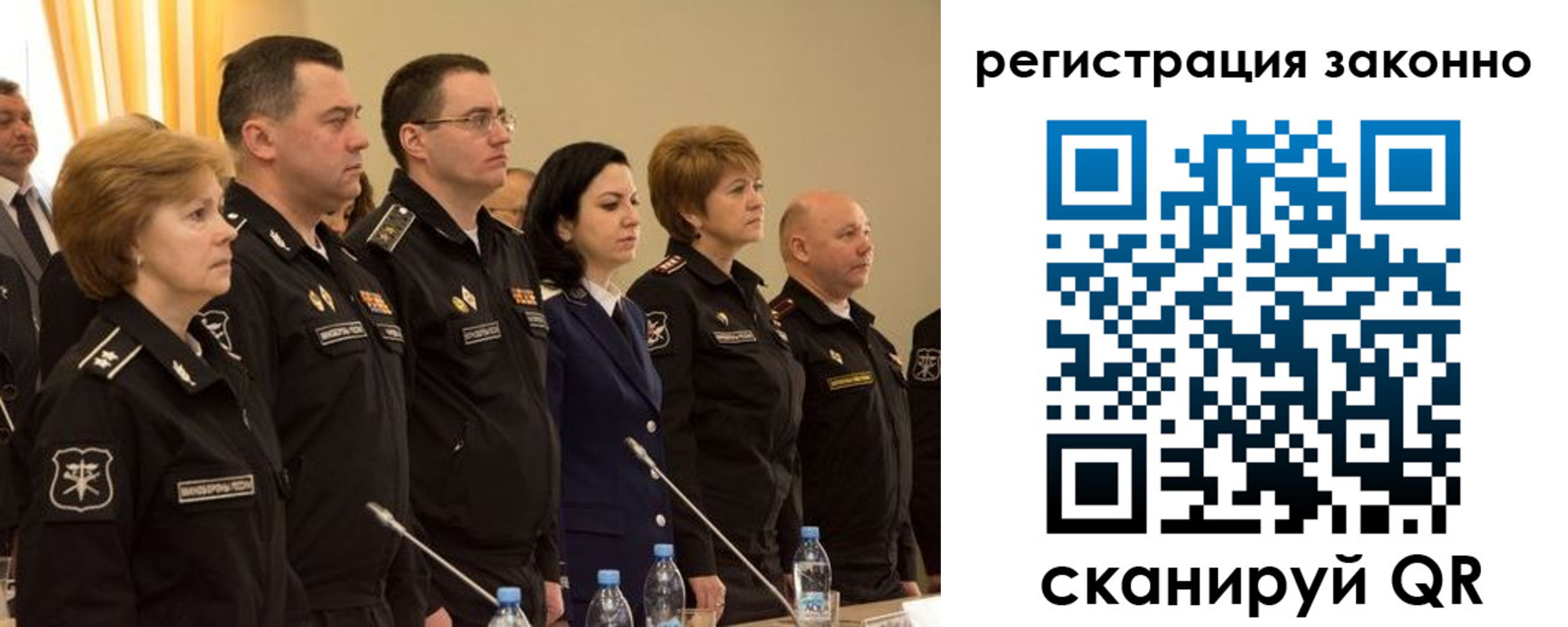 временная регистрация в квартире в Охе