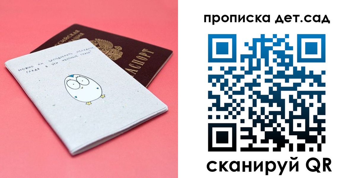 форма 3 в Охе